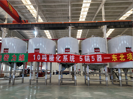 马尾精酿啤酒设备厂—5吨五锅五器糖化系统—四川项目