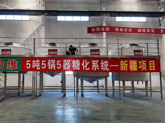 马尾精酿啤酒设备厂—5吨精酿啤酒设备—新疆项目